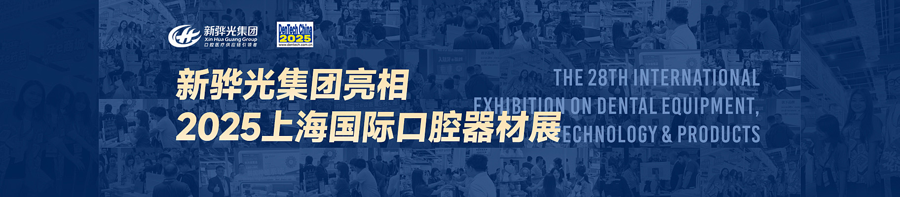 幻燈2
